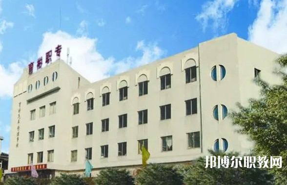 丹東市育彬中等職業技術學校怎么樣、好不好