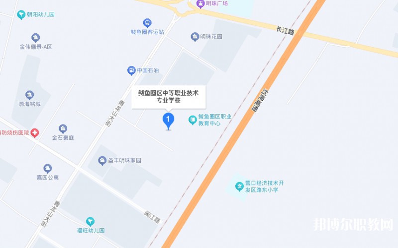 鲅魚圈區中等職業技術專業學校地址，乘車路線