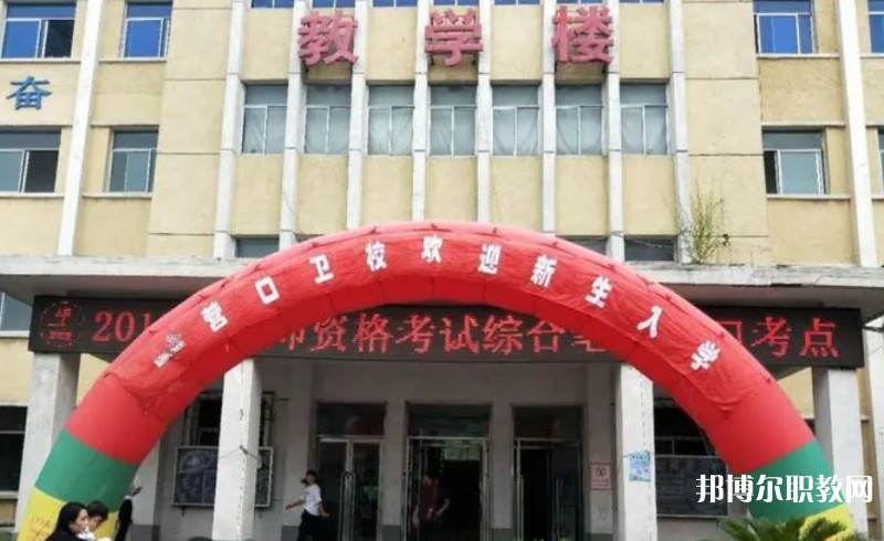 2024營口市衛生學校招生計劃 招生人數是多少(附要求、條件、對象)