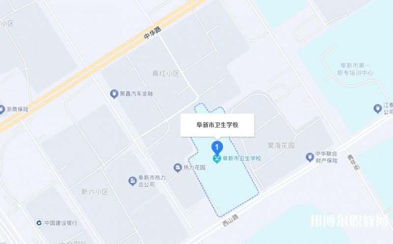 阜新市衛生學校地址，乘車路線