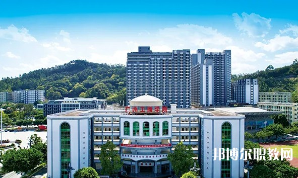 2024佛山花城工商高級技工學校三水校區招生計劃 招生人數是多少(附要求、條件、對象)