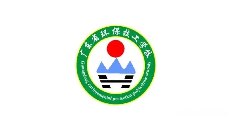 廣東省環(huán)保技工學校網站網址主頁