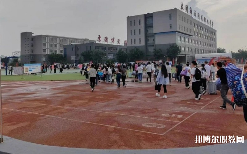 2025大同市云岡區(qū)職業(yè)中學(xué)校招生計(jì)劃 招生人數(shù)是多少(附要求、條件、對(duì)象)