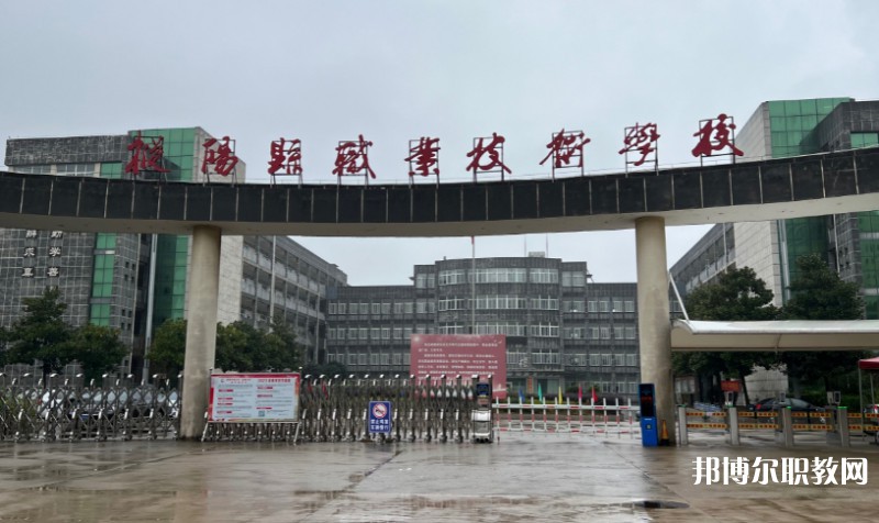 2025長治恒通職業技術學校多少錢 長治恒通職業技術學校各專業學費收費標準
