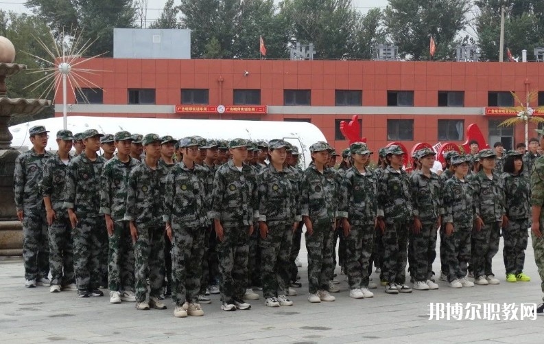 山陰縣職業教育中心校網站網址主頁