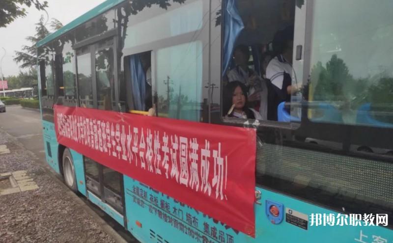 山西省翼城縣職業技術學校怎么樣、好不好