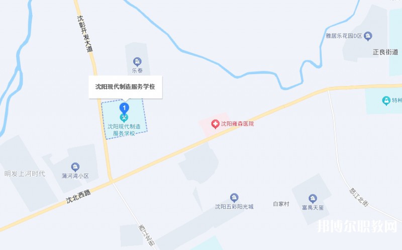 沈陽現代制造服務學校地址，乘車路線