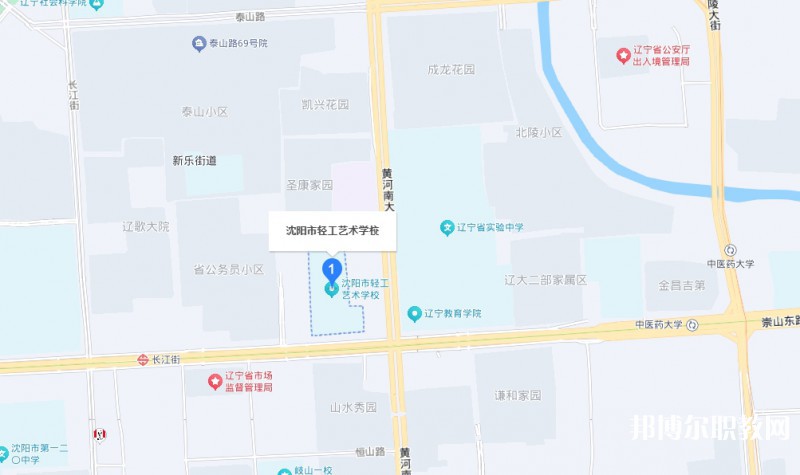 沈陽市輕工藝術學校地址，乘車路線