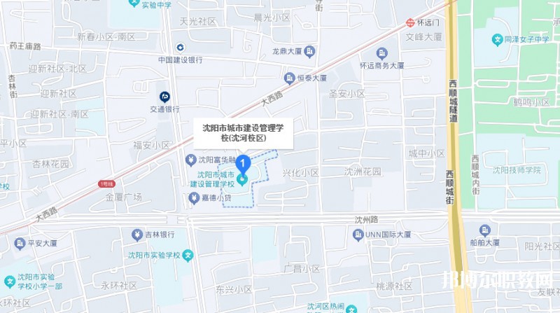 沈陽市城市建設管理學校地址，乘車路線