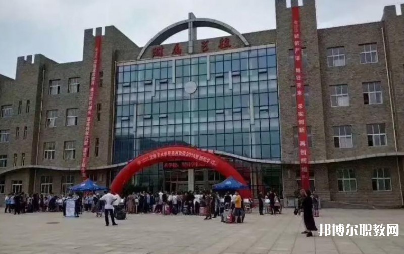 沈陽師范大學(xué)附屬藝術(shù)學(xué)校怎么樣、好不好