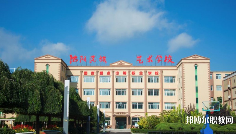 2025沈陽民族藝術(shù)學(xué)校多少錢 沈陽民族藝術(shù)學(xué)校各專業(yè)學(xué)費(fèi)收費(fèi)標(biāo)準(zhǔn)