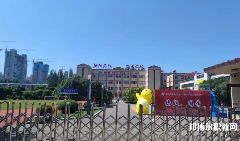 沈陽民族藝術學校怎么樣、好不好