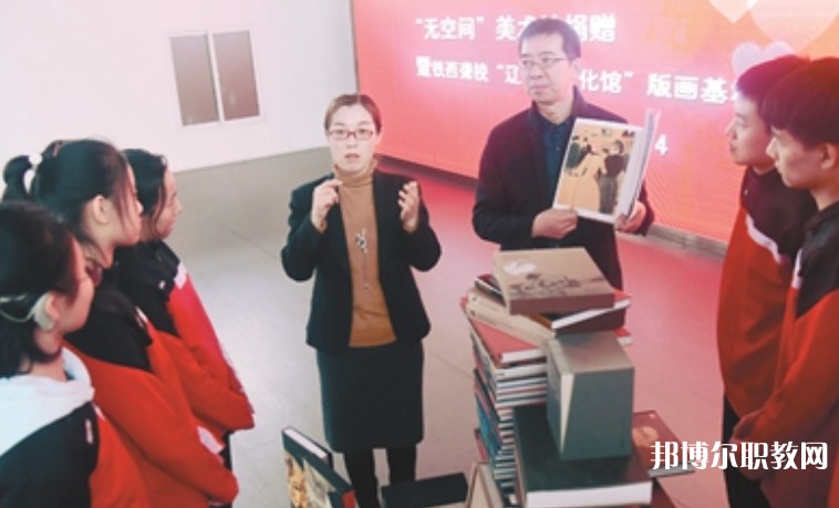 沈陽市鐵西區聾人學校怎么樣、好不好