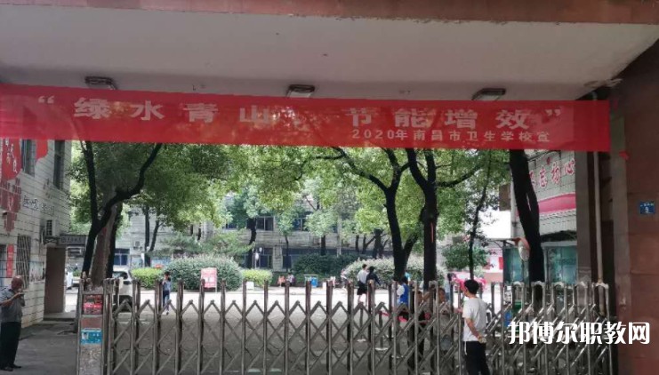 2025南昌公辦職業學校最新排名前三名單