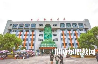 2025黃石公辦中專(zhuān)學(xué)校最新排名前三名單