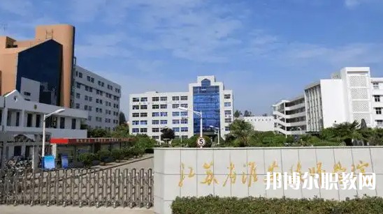 江蘇2025年初中生可以讀哪些鐵路學校