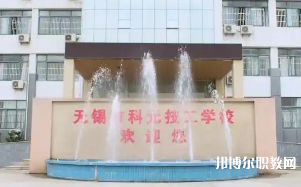 江蘇2025年初中生可以考什么鐵路學校