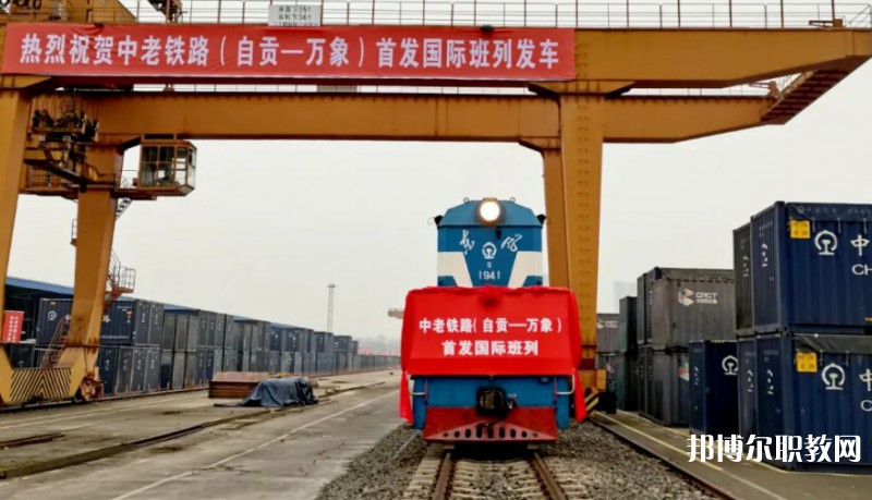 自貢2025年讀鐵路學?？梢钥即髮W嗎
