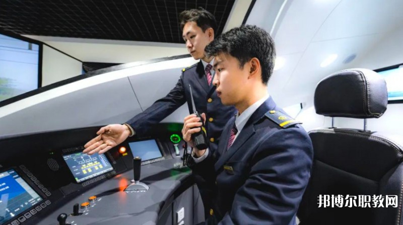 自貢2025年鐵路學校讀什么專業有前途