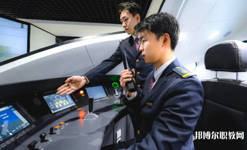 自貢2025年鐵路學校和職高哪個好