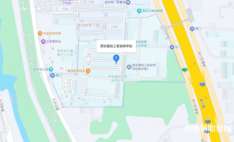 西安建筑工程技師學(xué)院地址，乘車路線